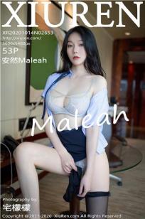 善良的女秘书