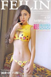 好姑娘3电视剧在线观看